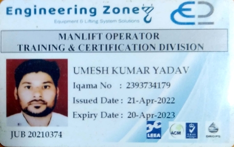 Jubail Industrial City, Job Seekers, Electrical Foreman