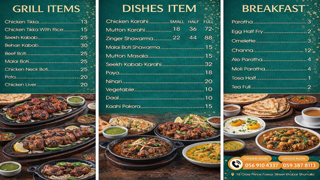 Al Khobar Al Shamalia, Food, SAR 13,  Lunch