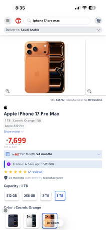 Al Malaz, Mobile Phones, SAR 6300,  Apple IPhone 17 Pro Max 1TB Cosmic Orange