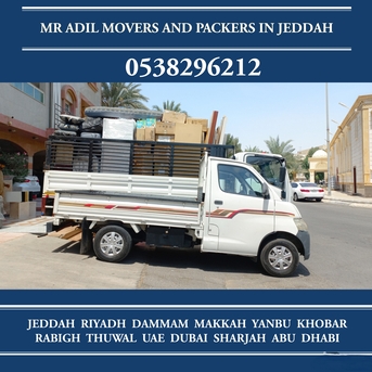 Jeddah, Household, HOUSE OFFICE ???? VILLA