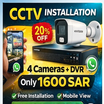 Sulai, Security, Top CCTV Installer Near You | أفضل فني كاميرات بالقرب منك