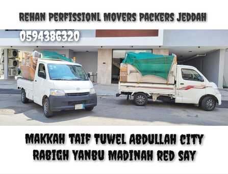 Jeddah, Labor/Moving, Pakistani Porfisnol Movers Packers Home Office Villa House Shifting>>0594386320
