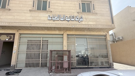 Riyadh, Printing, ALL TYPES PRINTING WORKS (We Do Not Charge Agency Commissions. Direct Delivery From Press)