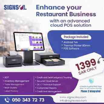 Riyadh, Software, SAR 1399,  Restarurant POS Software + Device Just For 1399 SAR