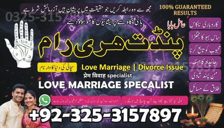 Sydney, Bicycles, AUD 500,  Professional Amil Baba Gujranwala 03253157897