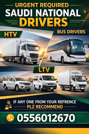 Al Khobar Al Shamalia, Jobs, DRIVERS  LTV, HTV, BUSS. (SAUDI ONLY)
