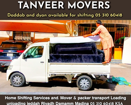 Jeddah, Labor/Moving, Dabbab .dyna .available. For House .Office Villas .Furniture .Shifting .05 310 60418