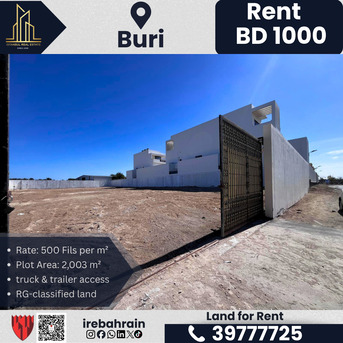 Hamala, Commercial Plots, BHD 1000,  2003 Sq. Meter,  Land For Lease &ndash; Buri | Prime RG Location