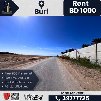 Hamala, Commercial Plots, BHD 1000,  2003 Sq. Meter,  Land For Lease &ndash; Buri | Prime RG Location