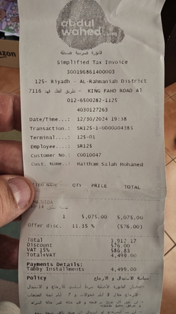 Riyadh, Photo & Video, SAR 3000,  Nikkor Lens 14-30 F4