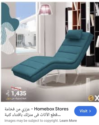 Riyadh, Furniture, SAR 350,  Good Condition Home Center Sofa