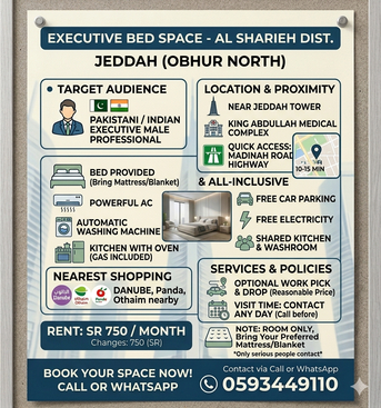 Jeddah, Rooms Available, Bed Space 750 Near King Abdullah Medical Complex And Jeddah Tower