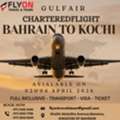 Gulf Air Chartered Flight Available From Bahrain To Kochi On April 2&4 LIMITED SEATS ONLY!