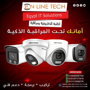 Cairo, Electronics, EGP 1,  الأمان يبدأ بكاميرا &ndash; احمِ مكانك بكاميرا