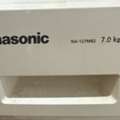 SAR 499,  (Urgent Sale)Panasonic Washing Machine For Sale