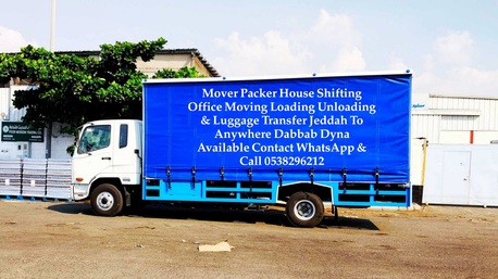 Jeddah, Household, HOUSE/