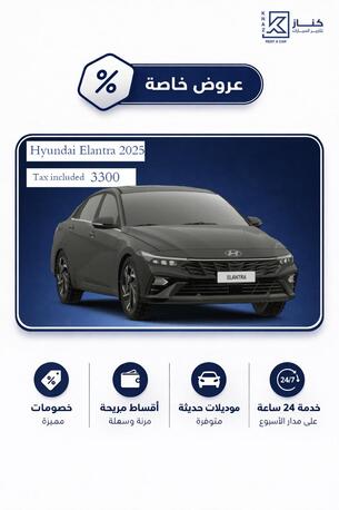 Riyadh, Rideshare, Knaz Rent A Car