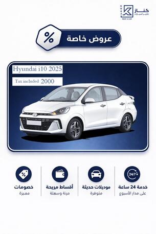 Riyadh, Rideshare, Knaz Rent A Car