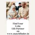 Urdu Online Matrimonial Website