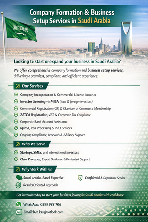 Dhahran, Business Partners, BUSINESS Consultancy And BUSINESS Formation ANYWHERE In Saudi Arabia ✅..."