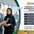 BUSINESS Consultancy And BUSINESS Formation ANYWHERE In Saudi Arabia ✅...!