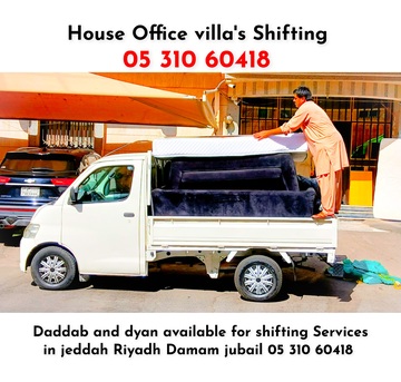Jeddah, Labor/Moving, Home Office Villas ✅️Furniture Shifting ✅️Services Moving✅ Apartment Shifting 05 310 60418