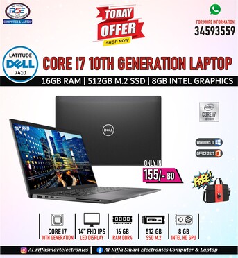 Manama, Electronics, BHD 155,  DELL 10th Generation Core I7 Business Laptop 512GB SSD + 16GB DDR4 RAM 14" Full HD Screen