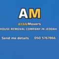 AYAAN MOVING ☆AND SHIFTING SERVICE SAUDI ARABIA/ UAE/ QATAR /BHARIN/