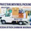 MOVING AND PACKING COMPANY PROFESSIONAL LABOUR 🍁CARPENTER HOUSE MOVING،،،،