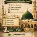Online Holy Quraan Acedemy