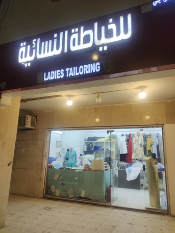 Riyadh, Job Seekers, Tailor