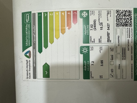 Jubail, Air Conditioners, SAR 2300,  Classpro Split AC 24000 BTU, Heat & Cool, INVERTER, Wifi Function,4 Way Air Flow, Gold Fin
