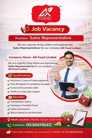 Al Aziziyah, Jobs, Sales Representative