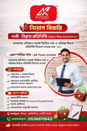 Al Aziziyah, Jobs, Sales Representative