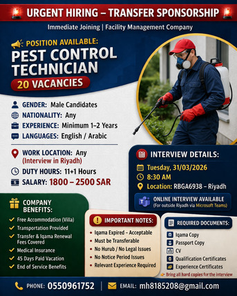 Riyadh, Jobs, Designing:    URGENT HIRING &ndash; TRANSFER SPONSORSHIP