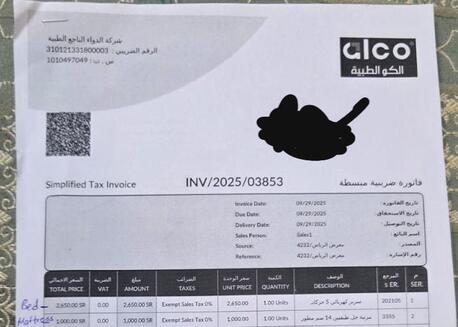 Riyadh, Furniture, SAR 2500,  Medical / Hospital Bed Unused For Sale