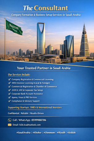 Riyadh, Business, BUSINESS Consultancy And BUSINESS Formation Support Services ANYWHERE In Saudi Arabia✅...