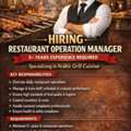 Urgent Hiring &ndash; Restaurant Operation Manager