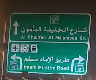 Al Shifa, Bedspace Available, SAR 300/month,  3 Bedspace Available For Bachelor