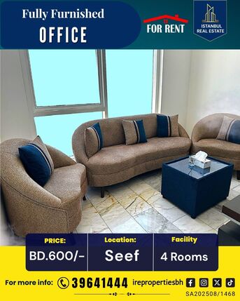 Al Seef, Offices, BHD 600,  95 Sq. Meter,  Prime Office For Rent In Seef &ndash; Fully Furnished & Ready To Move!
