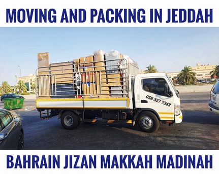 Jubail, Household, MOVING AND PACKING COMPANY PROFESSIONAL LABOUR 💦CARPENTER HOUSE MOVER.