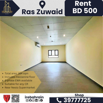 Asker, Staff Accomodation, BHD 550,  Labour Accommodation For Rent &ndash; Ras Zuwaid (Opp. ALBA) &ndash; BD 550/-