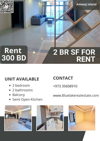 Amwaj Islands, Apartments/Houses, BHD 300/month,  2 BR,  110 Sq. Meter,  Elegant 2 Bedrooms Semi Furnished Apartment With Balcony