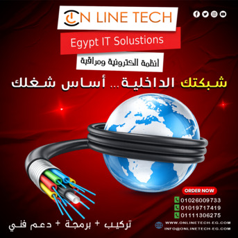 Cairo, Electronics, EGP 1,  شغل أسرع | تركيب الشبكات الداخلية باحتراف