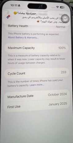 Jeddah, Mobile Phones, SAR 3800,  IPhone 16 Pro Max 256gb With 100% Battery Health (Desert Titanium)