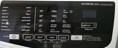 Dammam, Household Items, SAR 700,  WASHING MACHINE FRONT LOAD 8KG