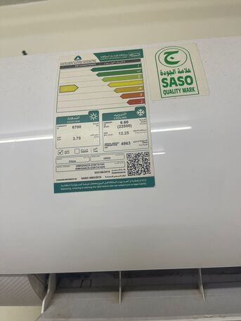 Khobar, Air Conditioners, SAR 1400,  SAR 1400 Gree Split AC 22500 BTU, Heat & Cool, Wifi Start Very Good Conditions