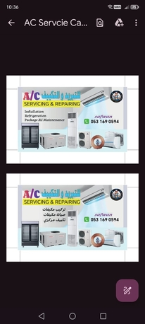 Jeddah, Air Conditioning, Air-conditioning &refrigeration Services
