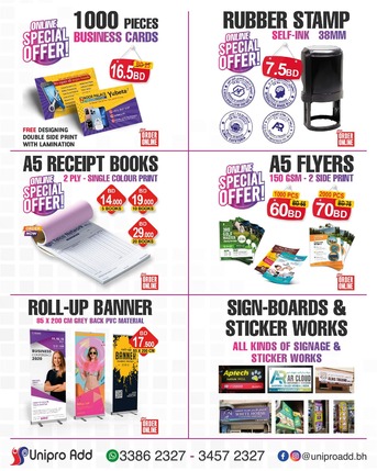 Gudaibiya, Printing, All Kind Of Printing Services