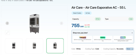 Hara, Air Conditioners, SAR 500,  Zamil Aircooler 55 Ltrs